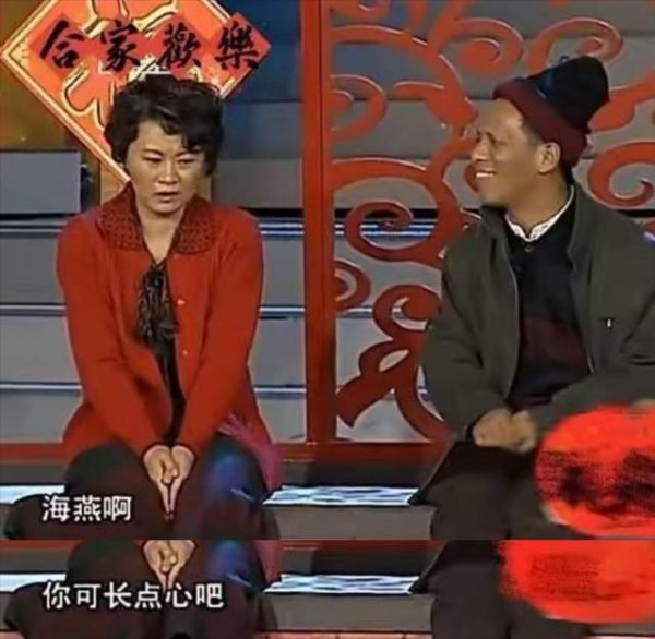 御龙优配 如今，谁也救不了栽在女人手里的宋小宝